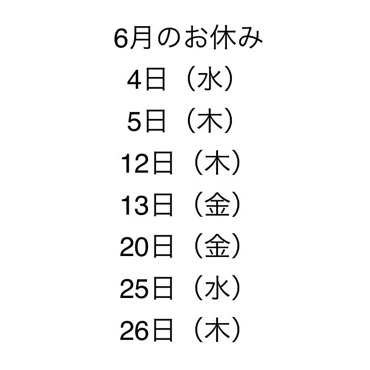 こんにちは🌞