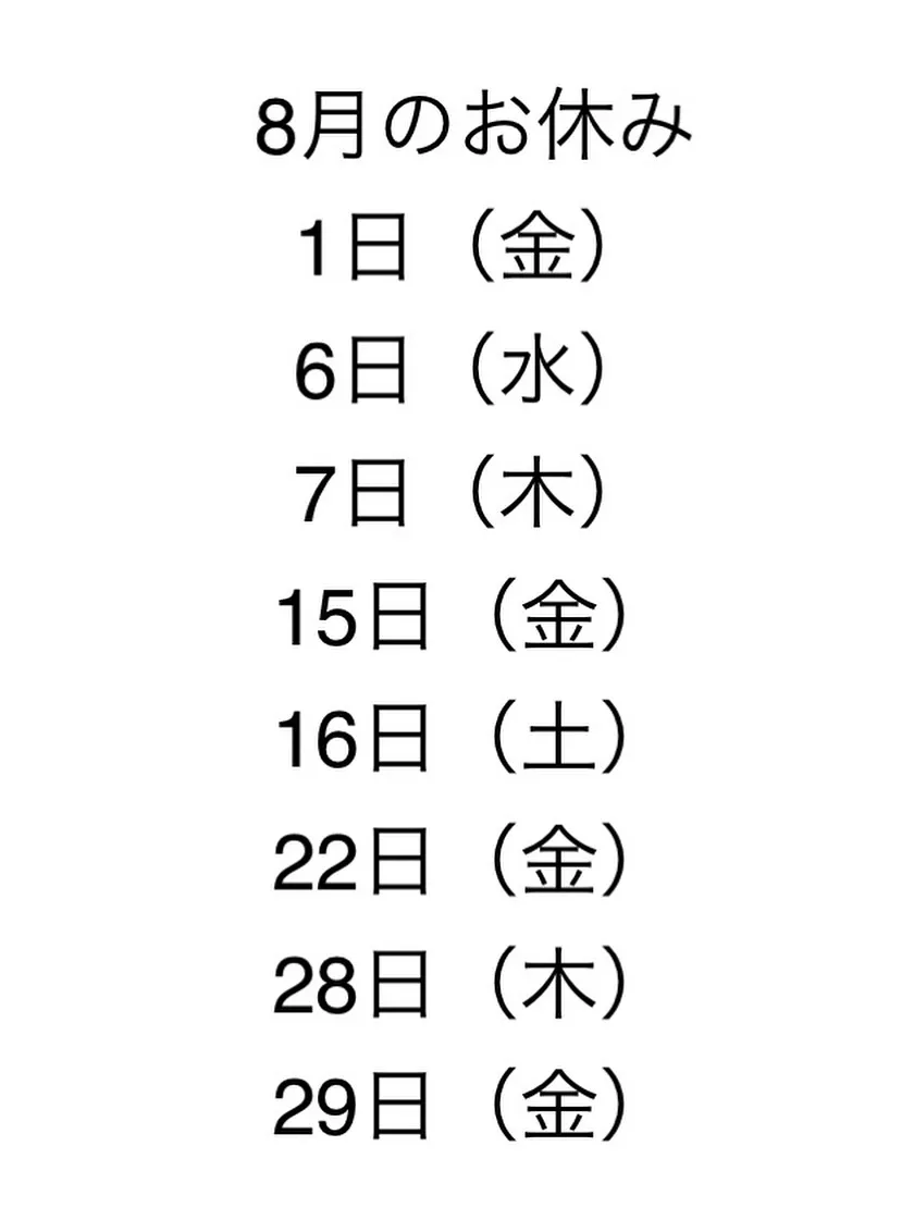 indies art club 8月の店休日です。