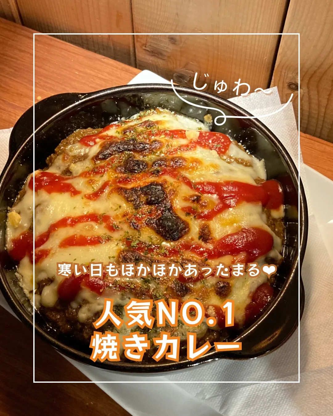 長崎も冷え込む日が続いていますね ❄️🧤