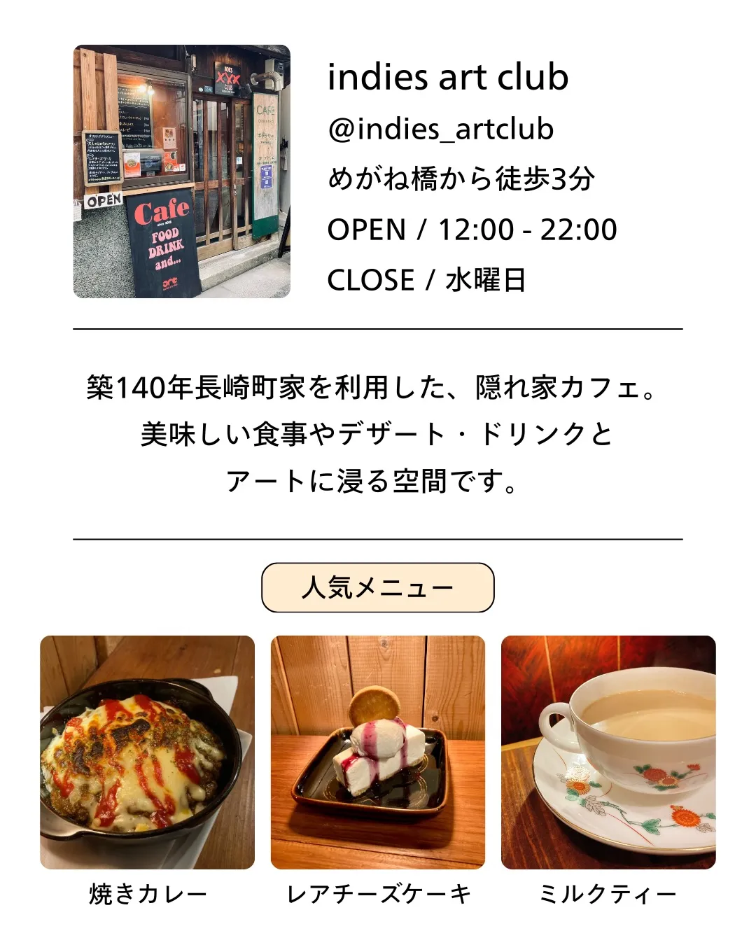 「ただのミルクティー」ではない、