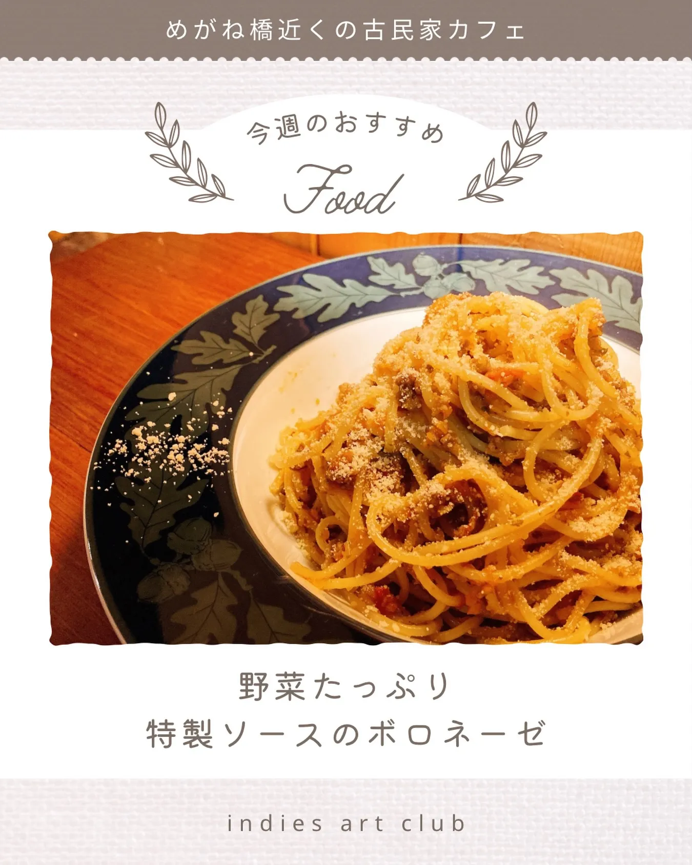 ✨野菜の旨みが溶け込む、