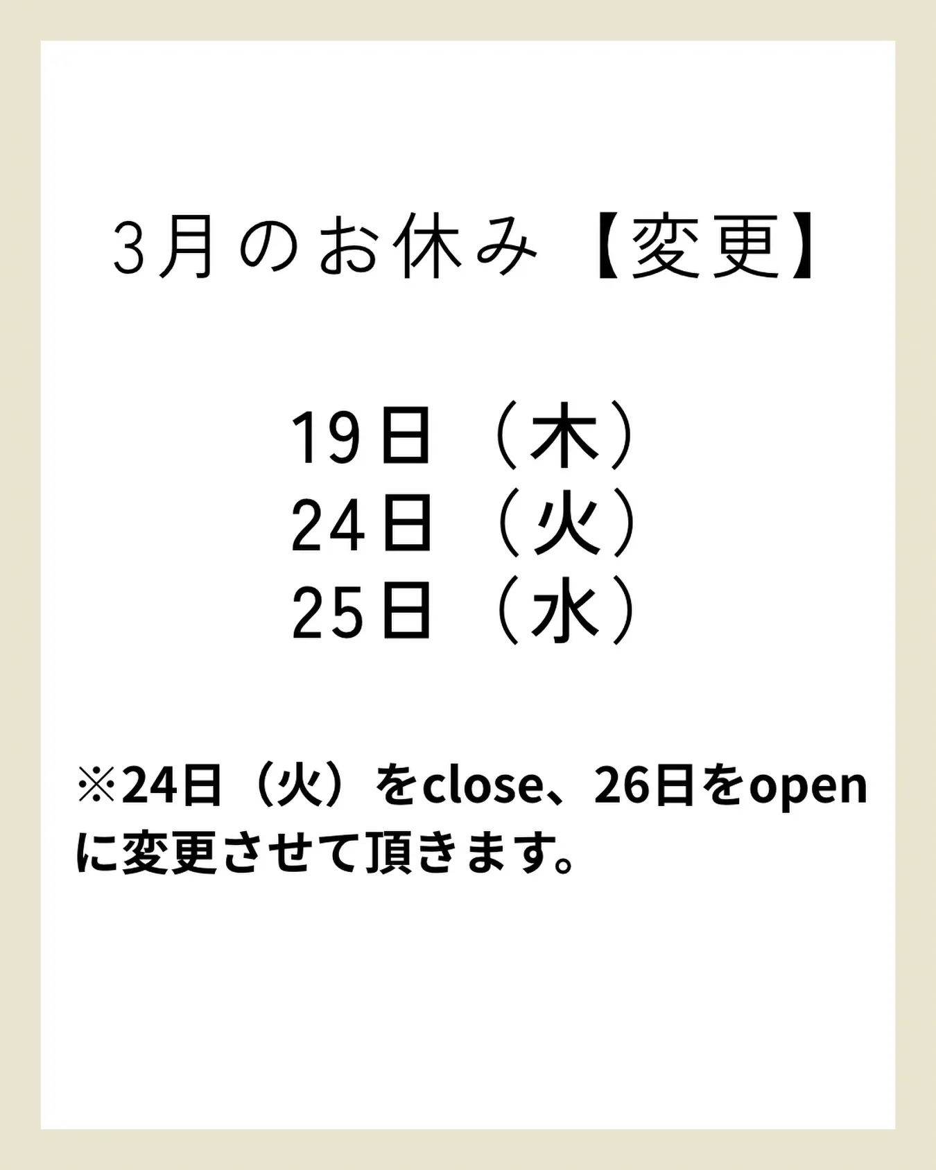 こんにちは、indies art clubです🍀