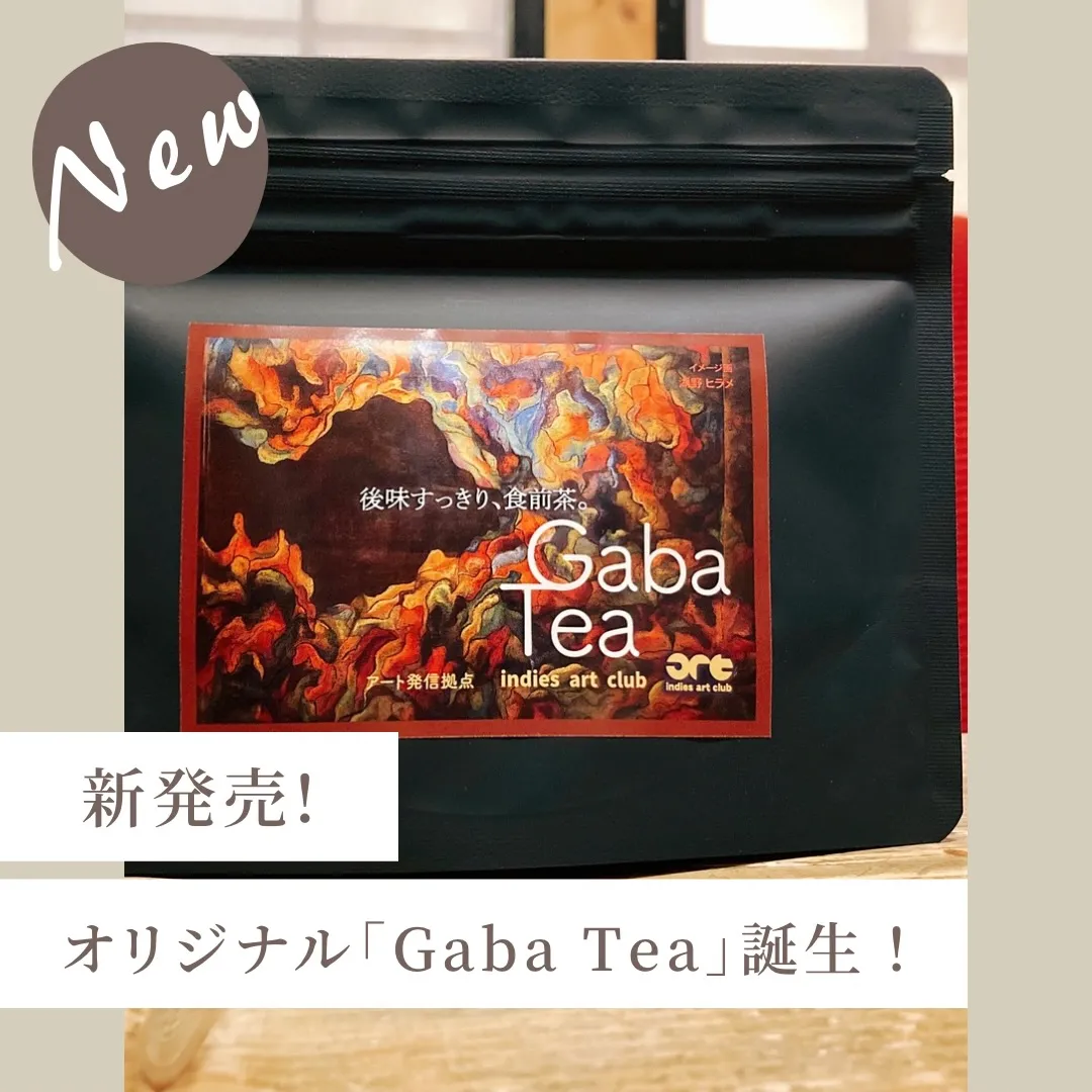 【新発売！　Gaba Tea】