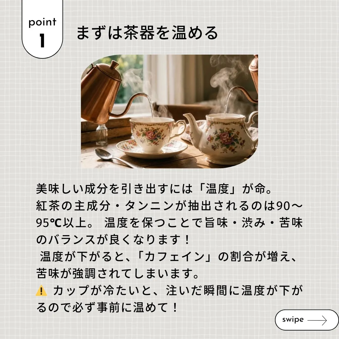 「ティーバッグだから、味はそこそこでいいや…」