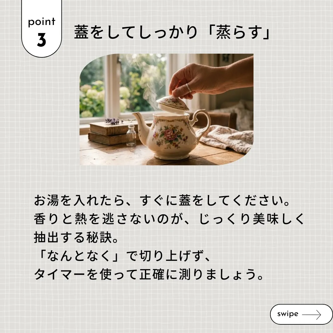 「ティーバッグだから、味はそこそこでいいや…」