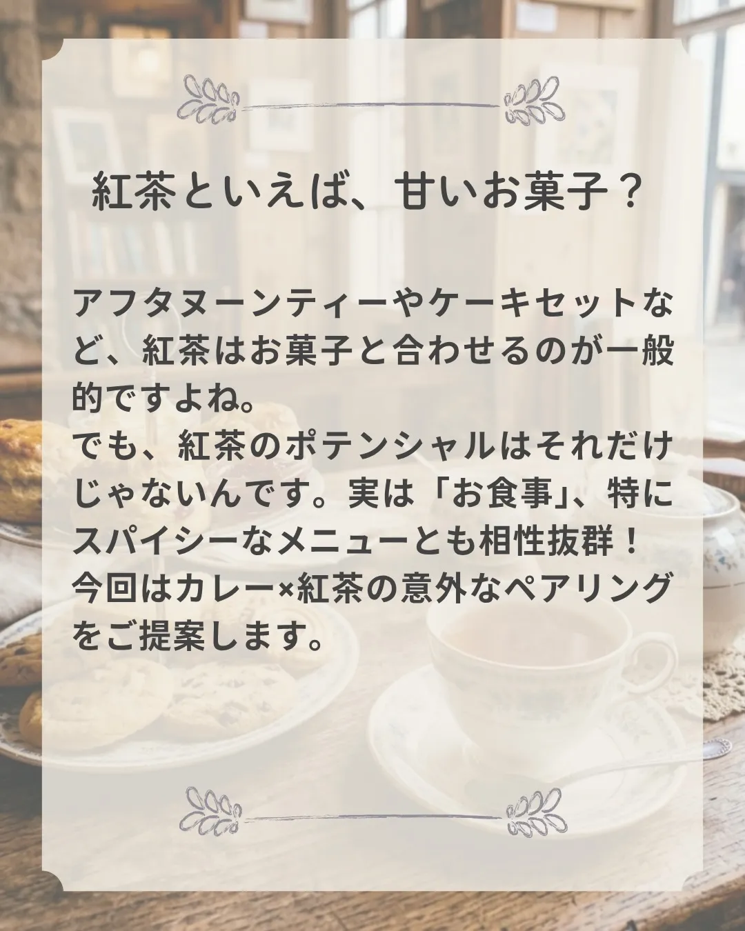 カレーに「お水」、実はもったいないかも？😳