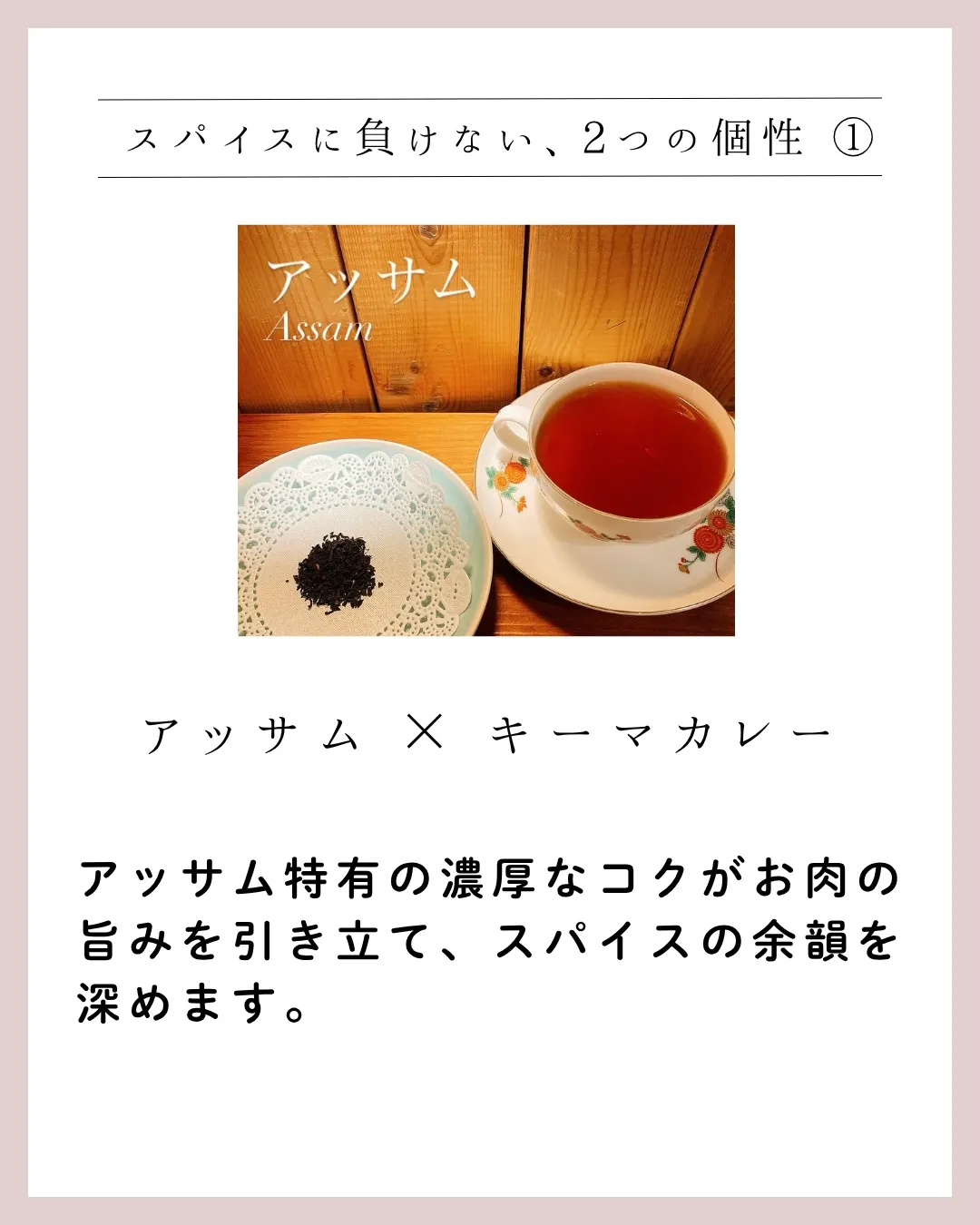 カレーに「お水」、実はもったいないかも？😳