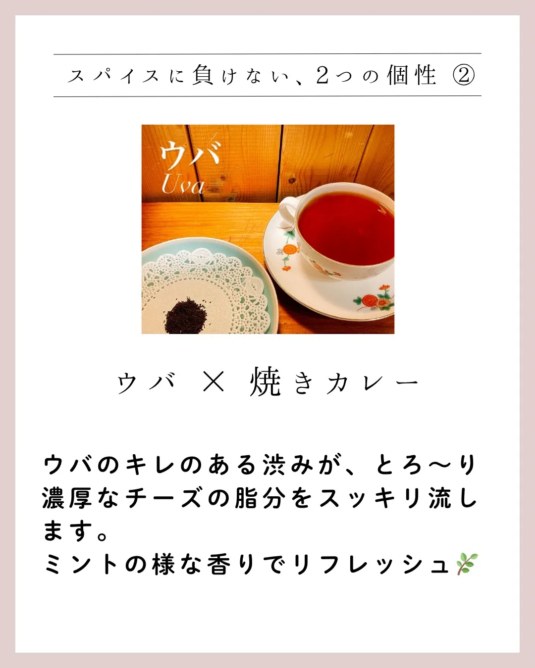 カレーに「お水」、実はもったいないかも？😳