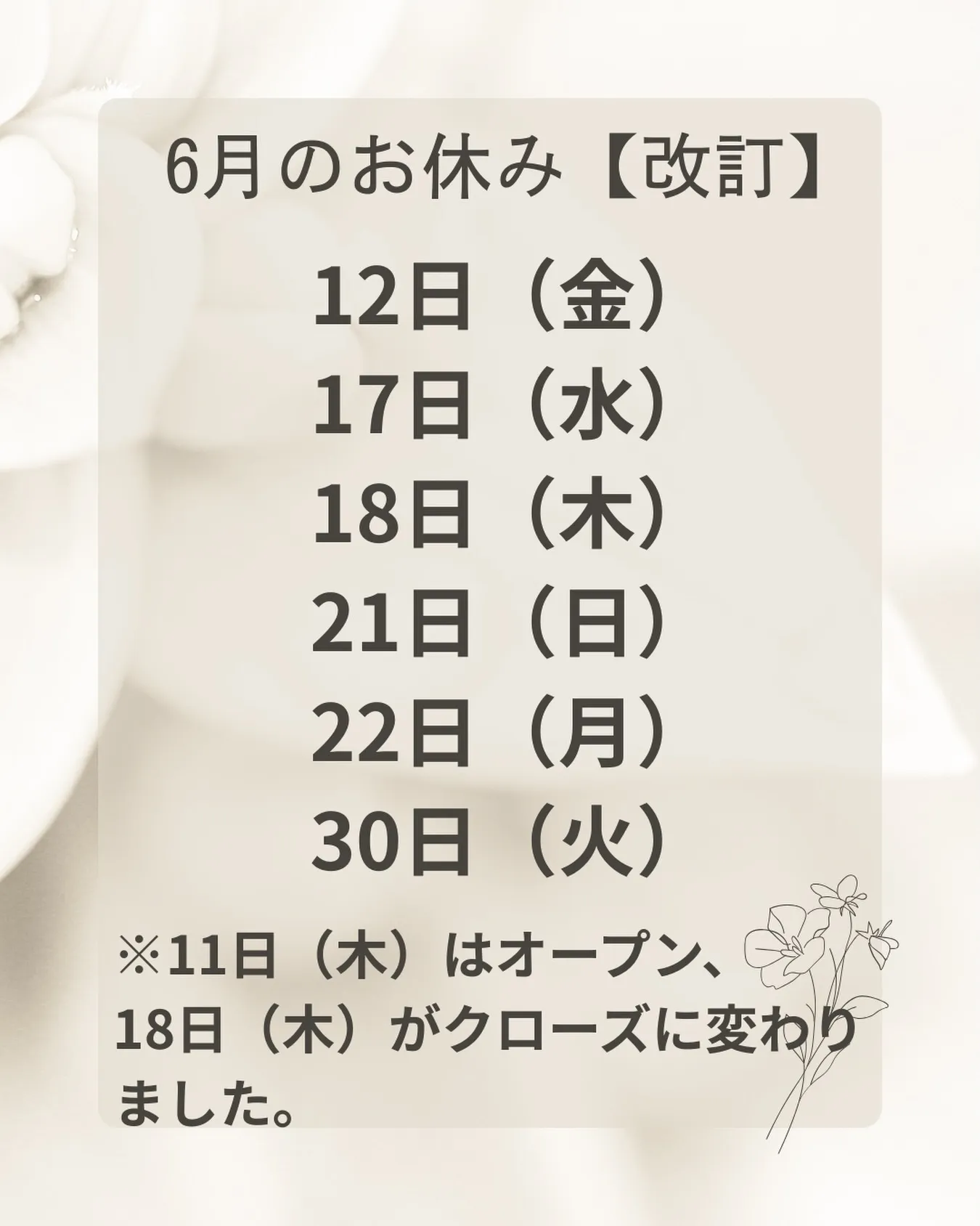 こんにちは、indies art clubです☀️