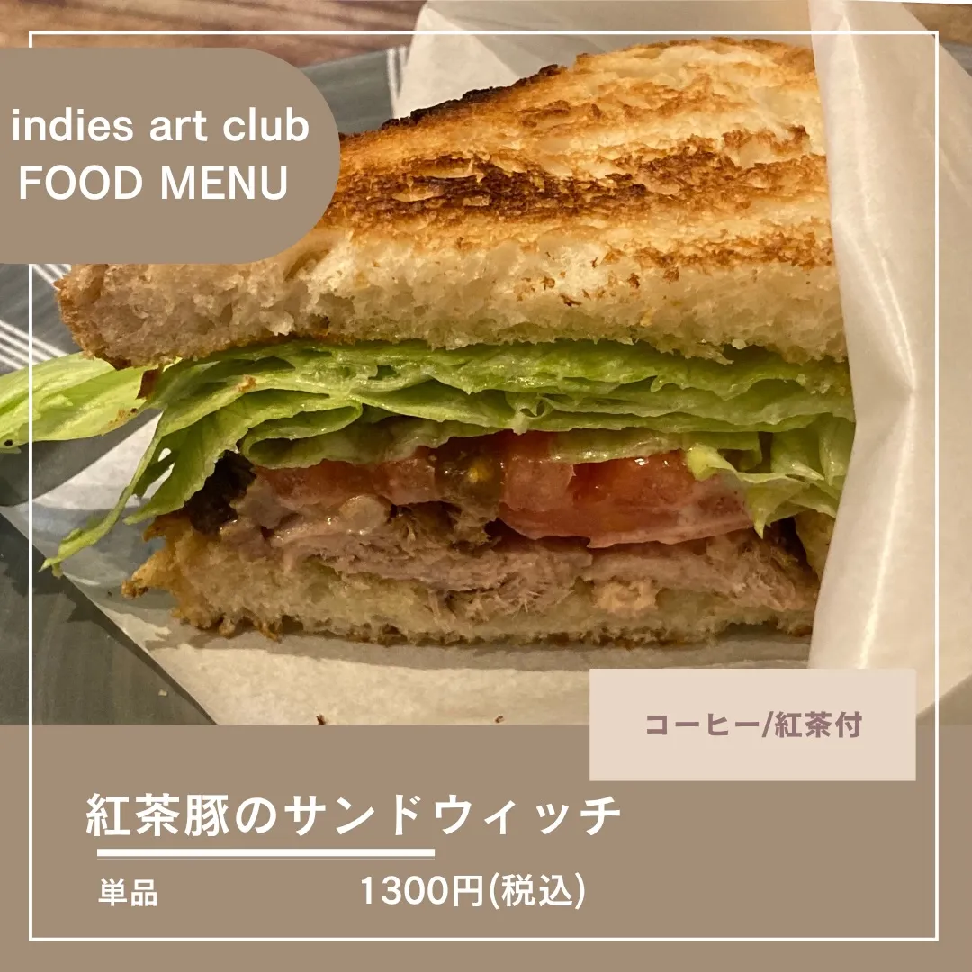 【 indies art club FOOD MENU 】