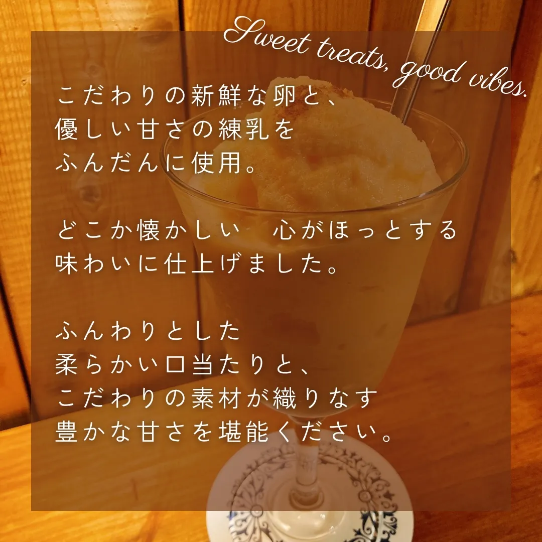【 indies art club SWEETS MENU ...