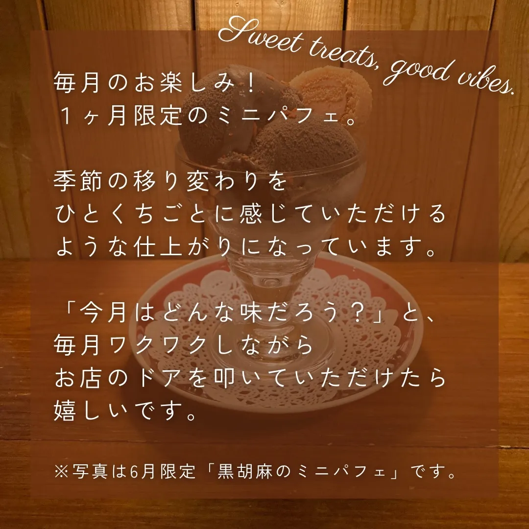 【 indies art club SWEETS MENU ...