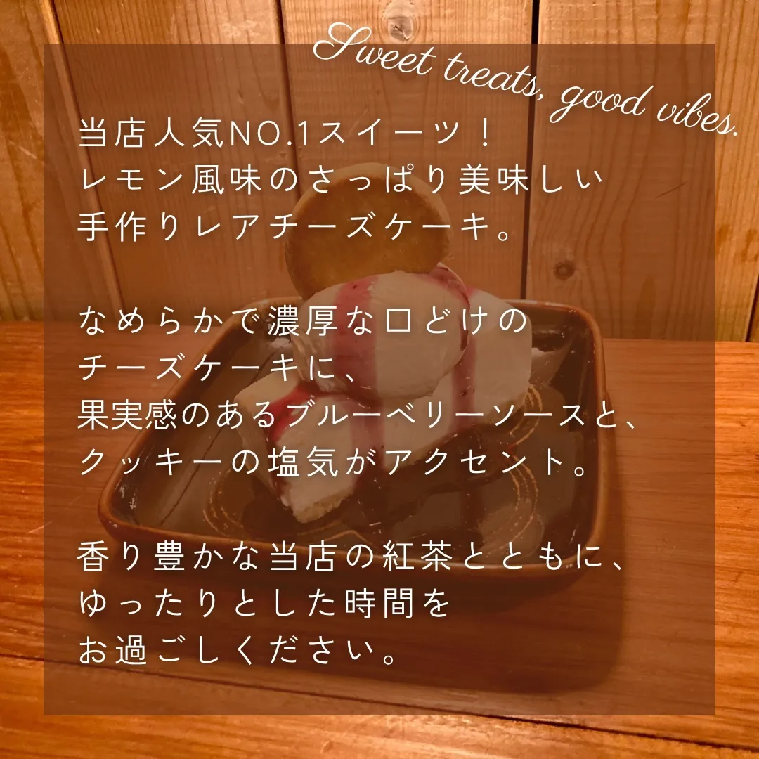 【 indies art club SWEETS MENU ...