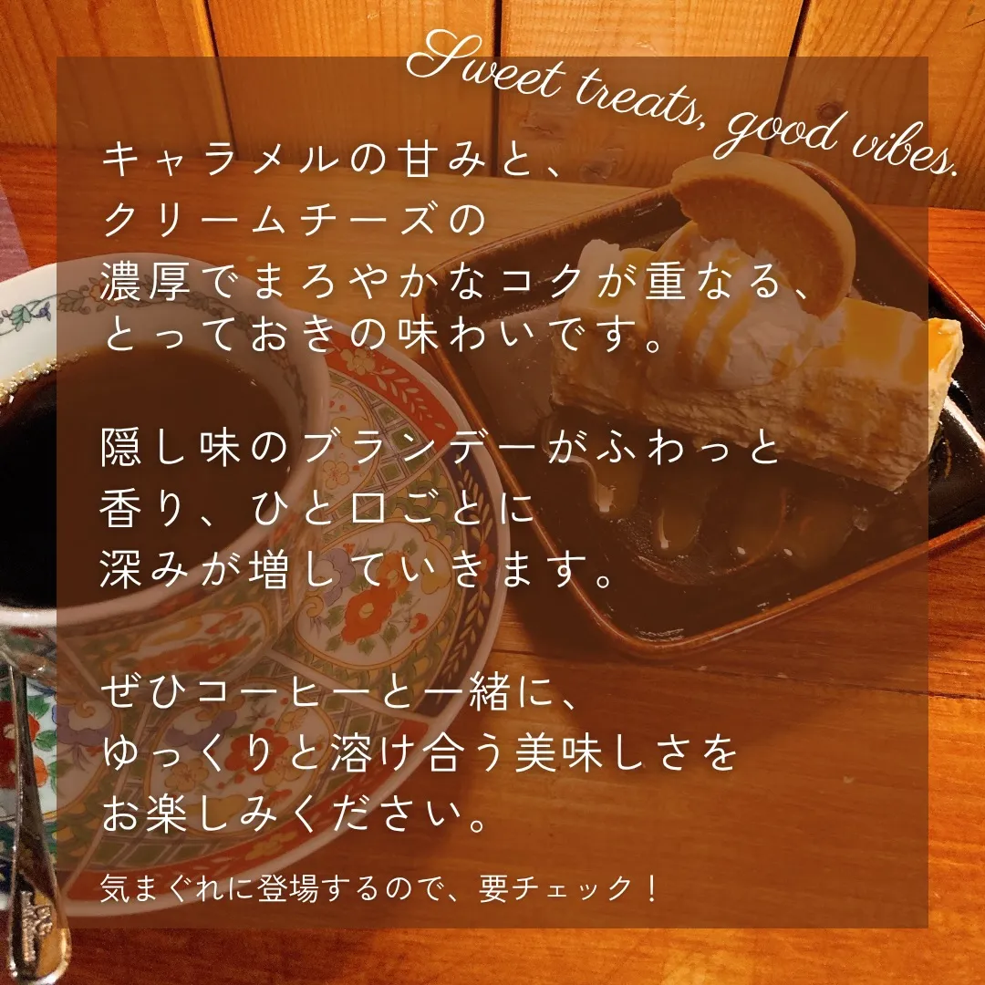 【 indies art club SWEETS MENU ...