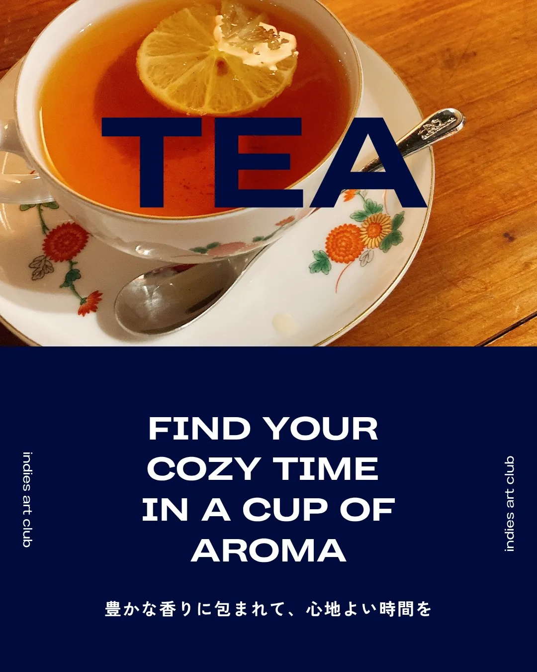 【 indies art club TEA MENU 】