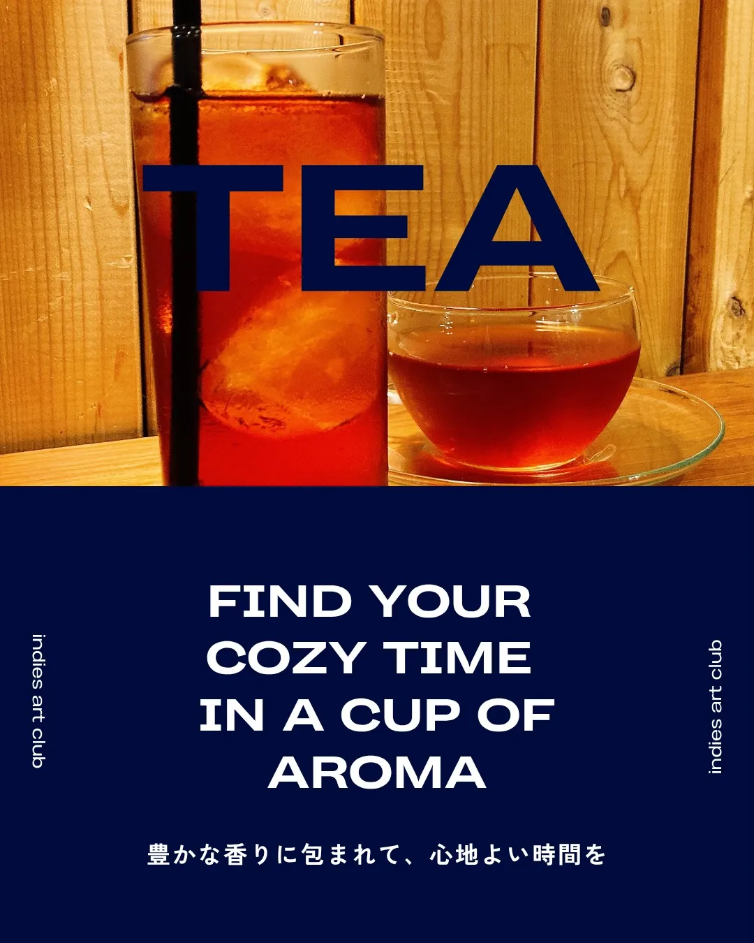 【 indies art club TEA MENU 】