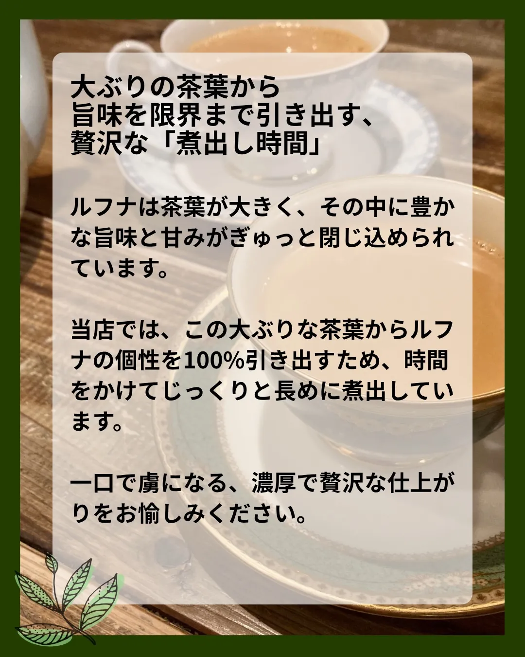 【 indies art club TEA MENU 】