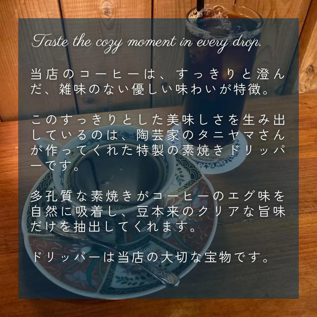 【 indies art club COFFEE MENU ...