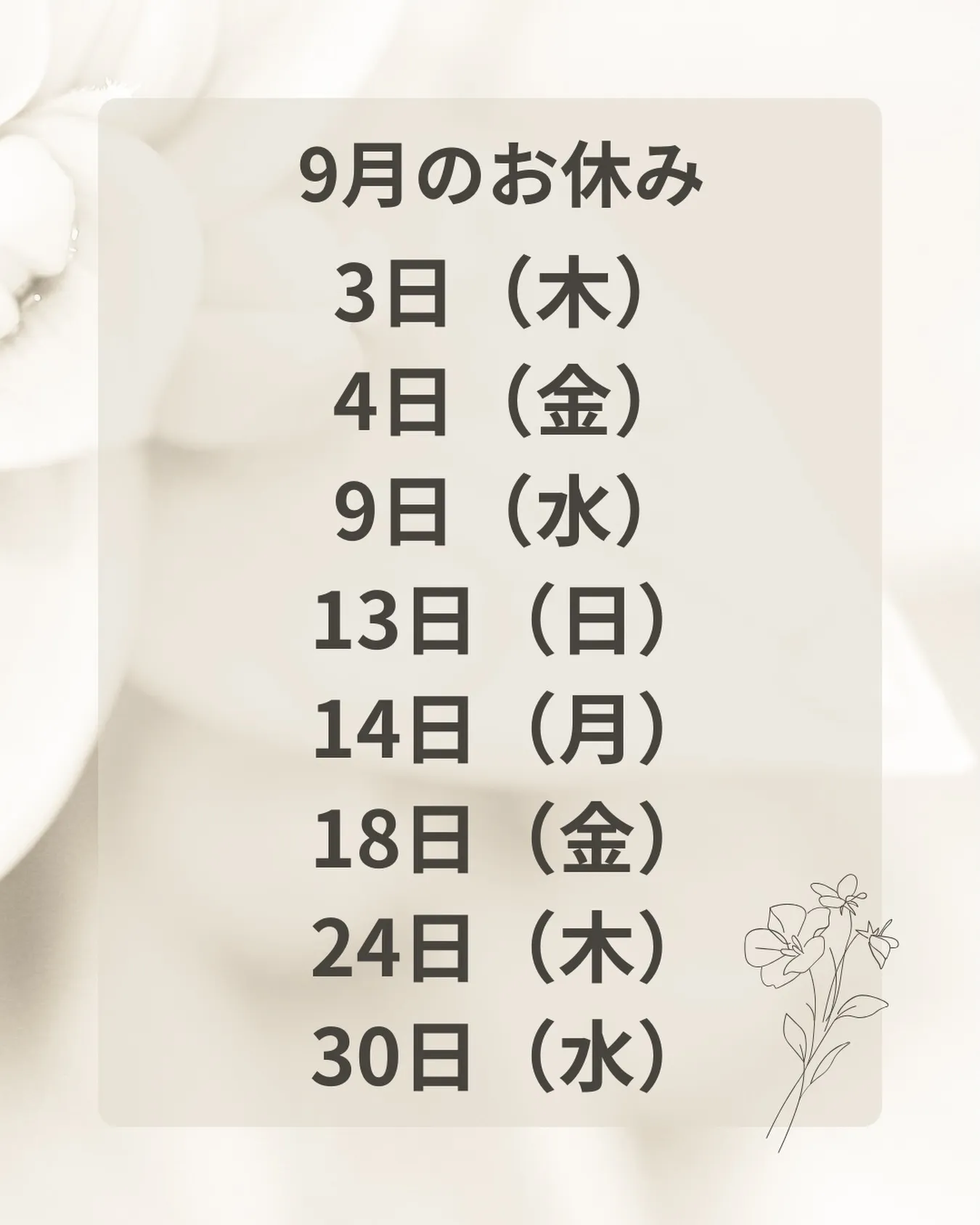 いつもご来店ありがとうございます😊
