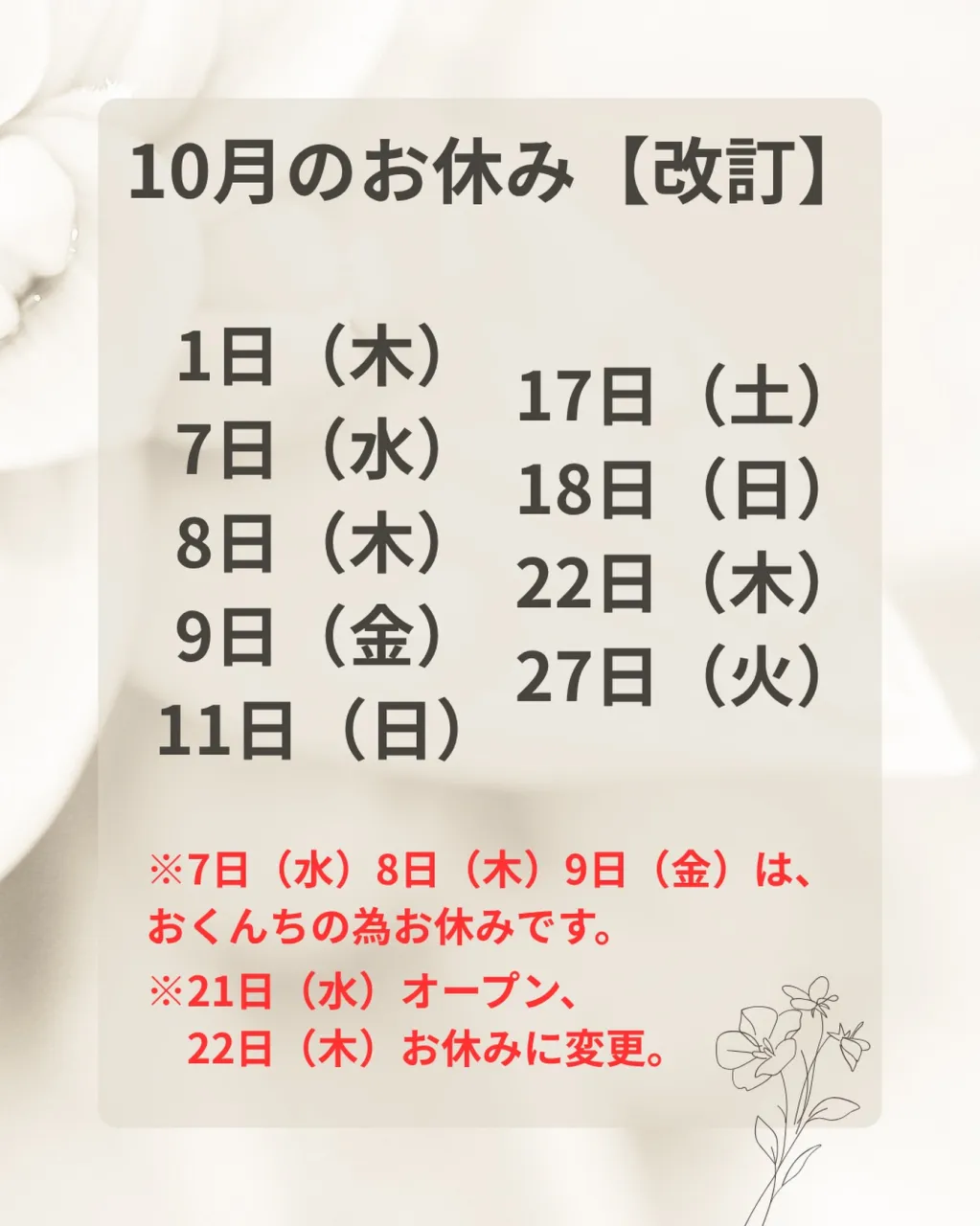 こんにちは、indies art clubです🍀